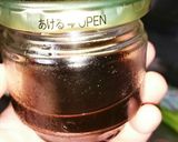 さんまの蒲焼き作り方5写真
