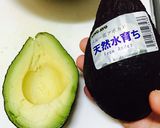 アボカドディップ(おいしくダイエット中)作り方1写真