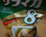 野菜と友達♪具だくさんワンポットパスタ作り方11写真