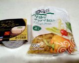 普通のマカロニサラダ(ツナ缶ver.)作り方1写真
