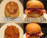 美味ドレのベーコンバーガー用手作りソース作り方5写真