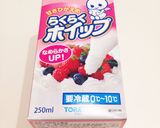 ひろちゃんの♪簡単☆パイナップルトースト作り方2写真
