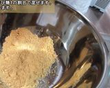 タピオカ粉を使った くず餅作り方4写真