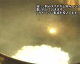 簡単台湾混ぜそば作り方1写真