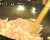 簡単台湾混ぜそば作り方2写真
