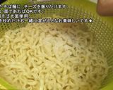 簡単台湾混ぜそば作り方4写真