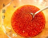 いくら醤油漬け〜旨い濃厚タイミング♪作り方8写真