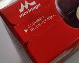 誰でも簡単デコアイスアート(ﾉ´∀｀*)作り方3写真
