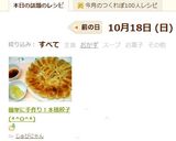 簡単に手作り!本格餃子(*^O^*)作り方12写真