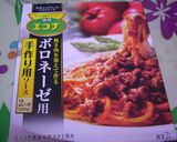 なす＆トマトのトマトクリームキッシュ作り方8写真