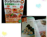 甘辛牛肉の恵方巻き♪作り方7写真