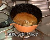 焼豚玉子飯♪ 今治のB級グルメ!作り方2写真