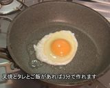 焼豚玉子飯♪ 今治のB級グルメ!作り方3写真