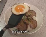 焼豚玉子飯♪ 今治のB級グルメ!作り方4写真