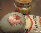 キムチ納豆餃子作り方1写真