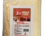 糖質制限！大豆粉アーモンドココアクッキー作り方8写真