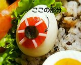 ハロウィンやお弁当に❤インパクト大♪作り方3写真