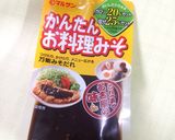 ゴロゴロお野菜メインのミートソースパスタ作り方4写真