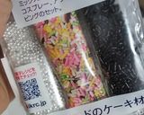 誰でも簡単デコアイスアート(ﾉ´∀｀*)作り方13写真