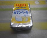 チーズちくわの豚肉巻きカレー風味作り方3写真