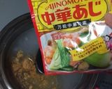 即席簡単☆中華コーンスープ作り方2写真