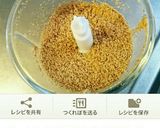 無花果＆胡桃のベイクドチーズケーキ作り方11写真