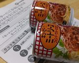 朝食オムミートースト♪作り方1写真