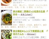 鉄分補給♪ 鶏レバーのあっさり旨々煮✩作り方13写真