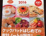 常備できないっ！サバ缶水煮でご飯パクパク作り方11写真