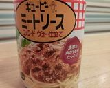 かぼちゃ入り簡単ラザニア風作り方1写真