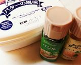 万能☆ガーリックバジルのマーガリン☆作り方1写真