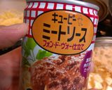 ミートソースで♡トルコライス風プレート作り方7写真