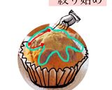 ハロウィン ケーキ作り方5写真