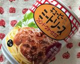 ミートソースとたまごのスタッフドバゲット作り方11写真