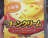 豚カツ用肉で白菜の簡単節約スープ煮込！作り方6写真