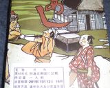 群馬名物と言えばうんめぇ鳥めしだんべぇ！作り方1写真