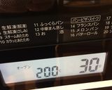 いつもの食パン☆卵あり【オーブン用】作り方13写真