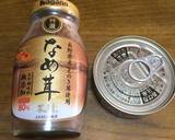 お釜にポン！メチャ簡単炊き込みご飯作り方4写真