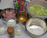 久慈の砂鉄鍋でフワフワお好み焼き作り方1写真