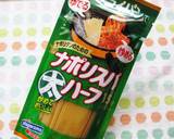 ワンポットパスタ♪甘辛すき焼き風作り方8写真