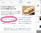 ほくほくれんこん唐揚げ♡おつまみにも作り方7写真