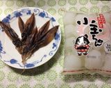 山形名物 玉こん作り方1写真
