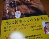 オイスターソースDe焼きそば作り方6写真