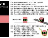 ミイラ男♪かんぴょう包帯巻き寿司作り方4写真