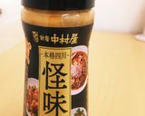 怪味使用！簡単大人のポテトサラダ☆作り方3写真