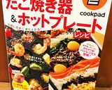ホットプレートで簡単!広島風お好み焼き!作り方10写真