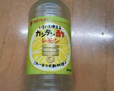 さつまいもと鶏肉のレモン酢餡掛け作り方7写真