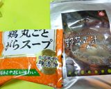 トマト・ひよこ豆・さつまいものスープ♪作り方7写真