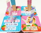 凍らせて！フローズンヨーグルト&ゼリー☆作り方4写真