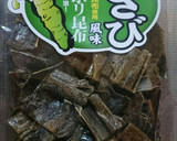 大根とわさび茎の浅漬け作り方3写真